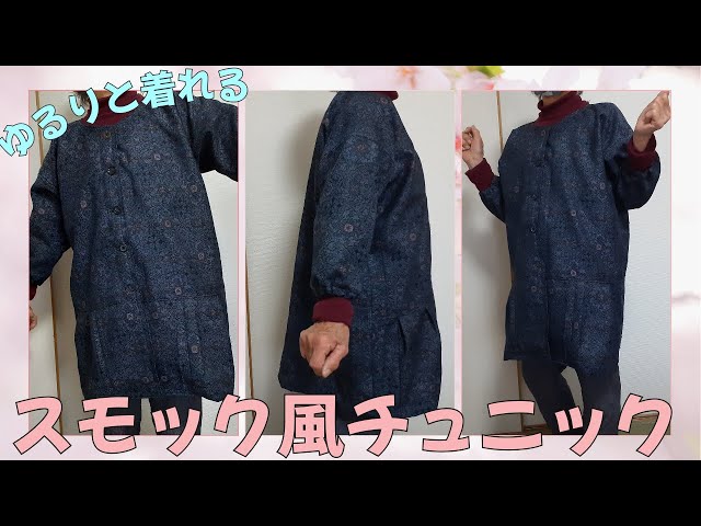 着物リメイク、チュニック、ズボン 楽天市場】着物 リメイク 【 オーダー 】 袖付き Aライン