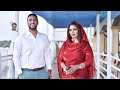 أزكريني ياحمامه بهاء الجنرال