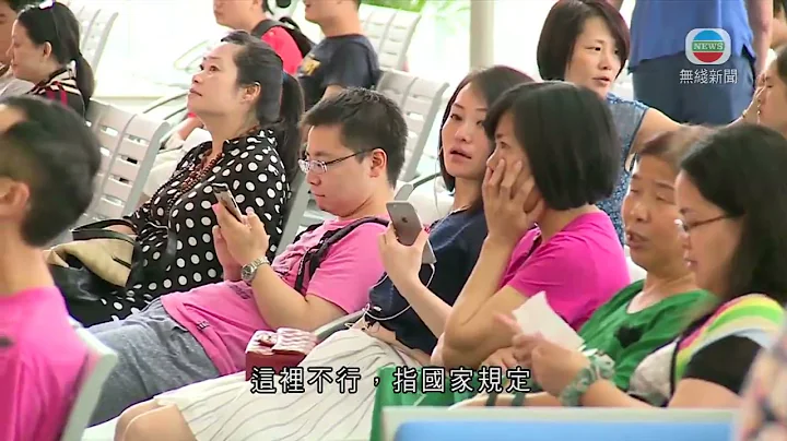 香港新闻｜无线新闻｜18/04/23 要闻｜政府推先导计划 居大湾区合资格医管局病人可续赴港大深圳医院覆诊｜ TVB News - 天天要闻