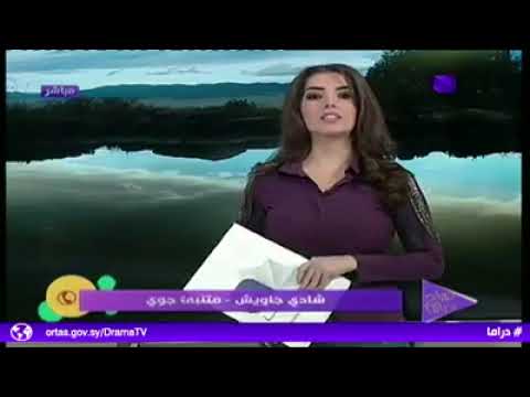 فقرة غائم مشمس مع راما العلي