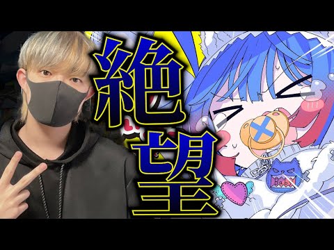 プロセカ】おぎゃりないざーAPするぞ - YouTube