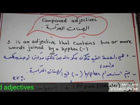 Compound Adjectives الصفات المركبة