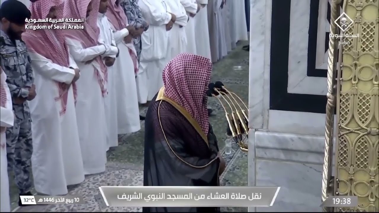 صلاة العشاء للشيخ خالد المهنا 10 ربيع الآخر 1446هـ