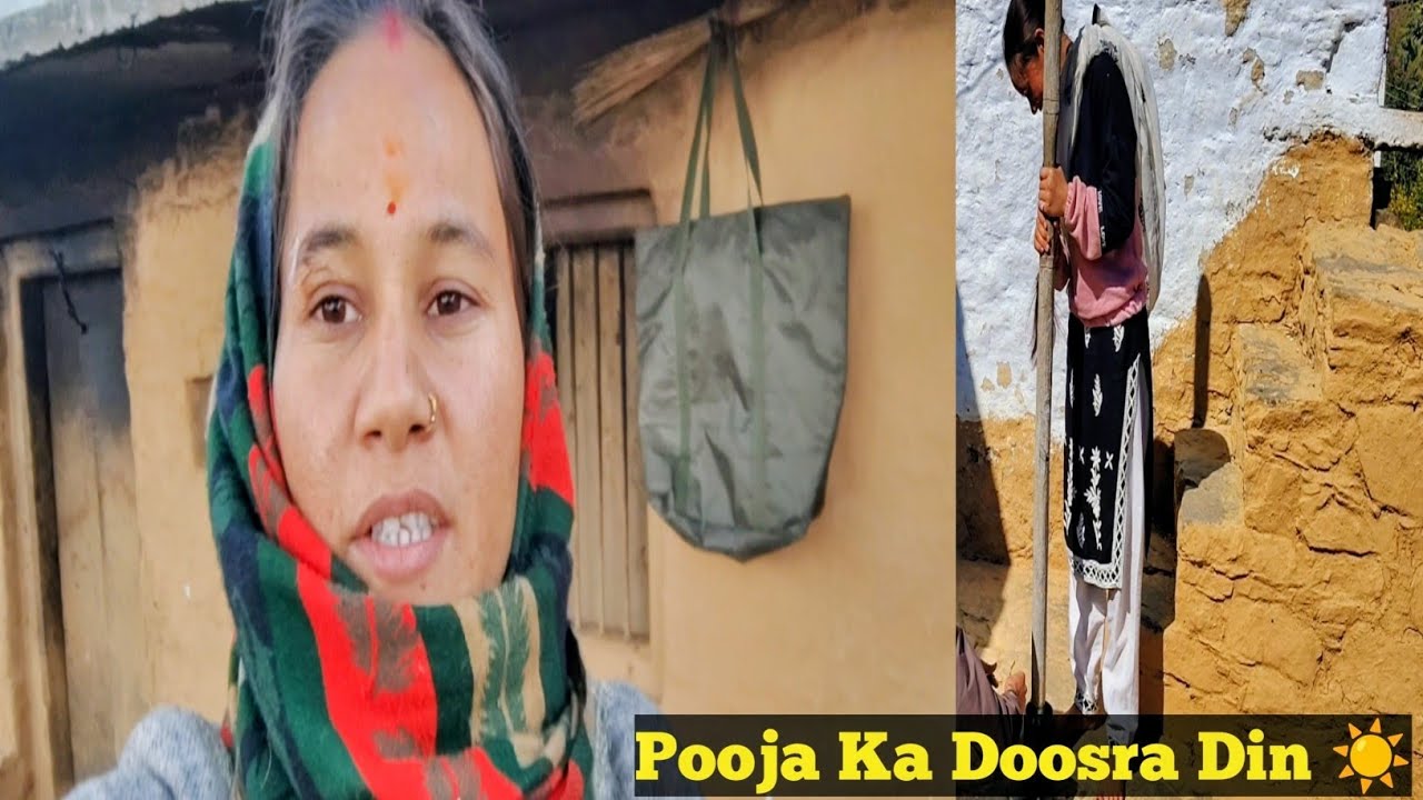 Pooja Ka Dusra Din 🌄