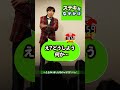 大恋愛熱愛なぞかけ #shorts