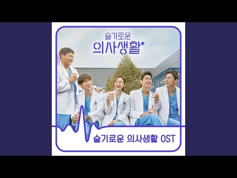 Whee In - With My Tears