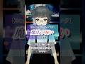 【 5th Original song 】魔法の呪い - 甲斐 澄晴 , Magic Curse - Sumiharu Kai #shorts #オリジナル曲 #アカペラ #shortvideo