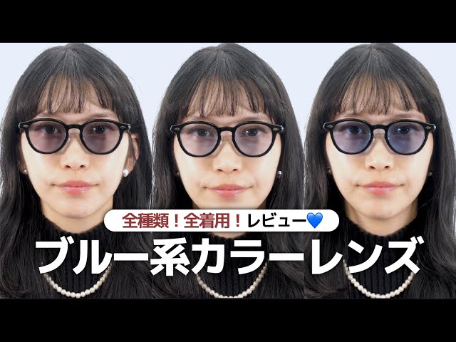 JINS HOME サングラス ブリーズネイビー 15% ジンズ 度なし JINS HOME サングラス ブリーズネイビー 15% ジンズ 度なし
