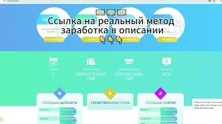 Hourbulls.com: обещания прибыли, скрывающие финансовые риски
