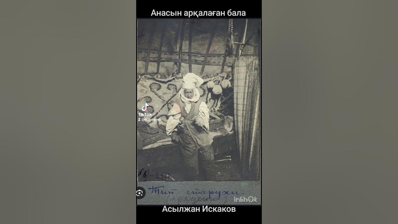 Жұмыс үстелінің астында камера бар.