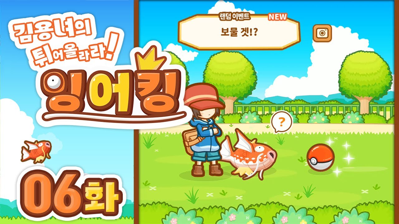 pokemon tcg google play pokemon tcg google play