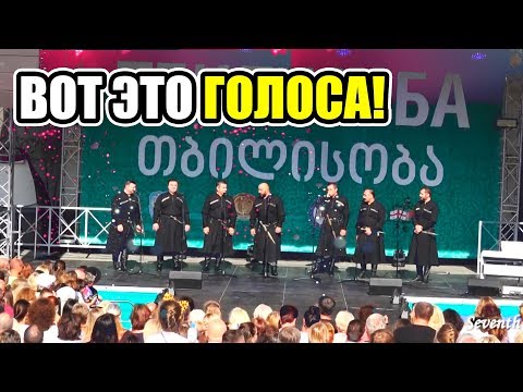 ПОЮТ ГРУЗИНЫ !! НАСТОЯЩИЙ ГРУЗИНСКИЙ ХОР !!  Тбилисоба Минск 2017.