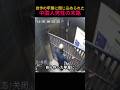 完全にコントｗ 自作の牢屋に閉じ込められた中国人男性の末路