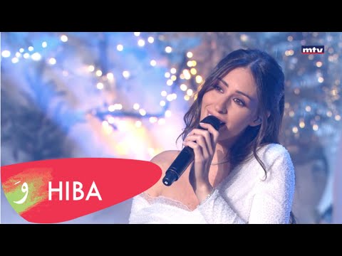               هبه طوجي  2020