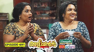 ഏലിയൻസ് - 691 | ധനയോഗം | കോമഡി സീരിയൽ (സിറ്റ്കോം) | കൗമുദി