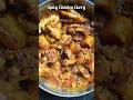 Spicy & Flavorful Chicken Curry | Easy Homemade Recipe#shorts #chickencurry #spicyfood