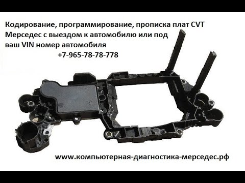 Мерседес по vin