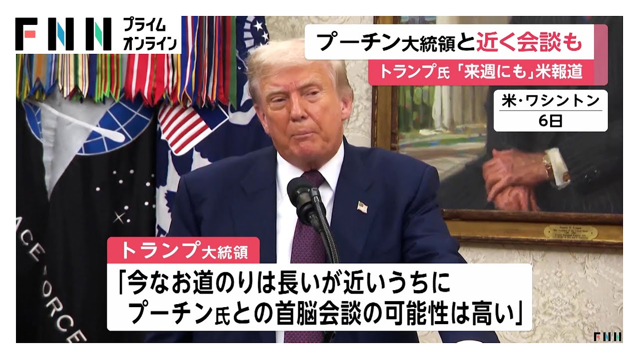 トランプ 大統領 可能 性 (99) 사진
