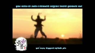 jumong ost subtitle kurdish