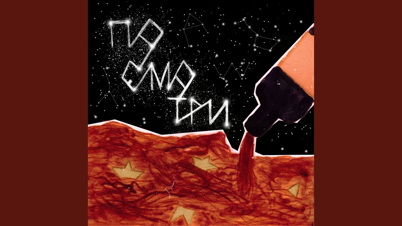 Tonton Посмотри di YouTube Tonton Посмотри di YouTube