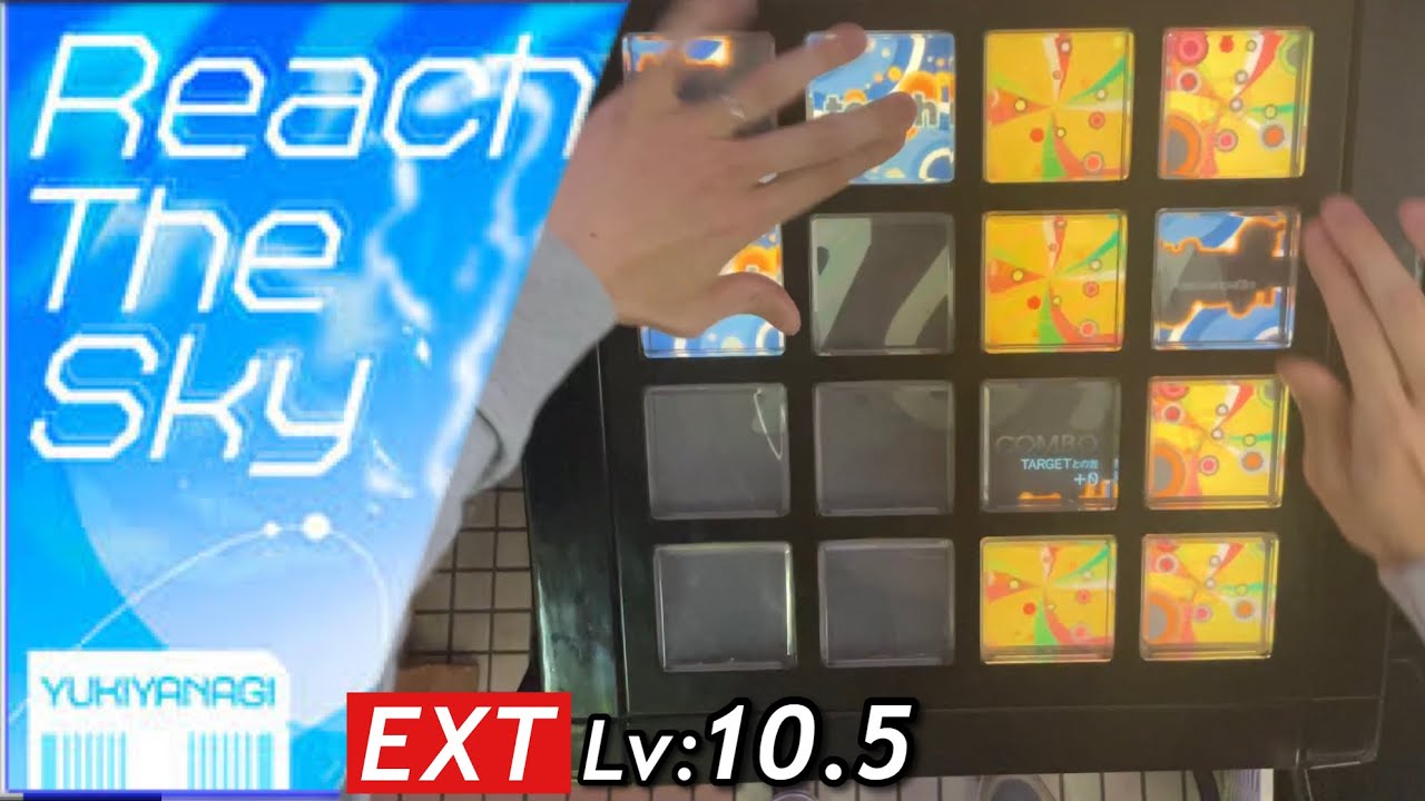 【サビから勝負!!】Reach The Sky(EXT 10.5) EXCELLENT【jubeat beyond the Ave.】