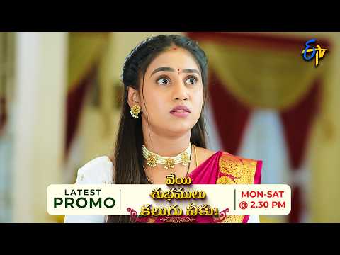 Veyi Subhamulu Kalugu Neeku Latest Promo | Episode No 433 | 17th October 2026 | ETV Telugu