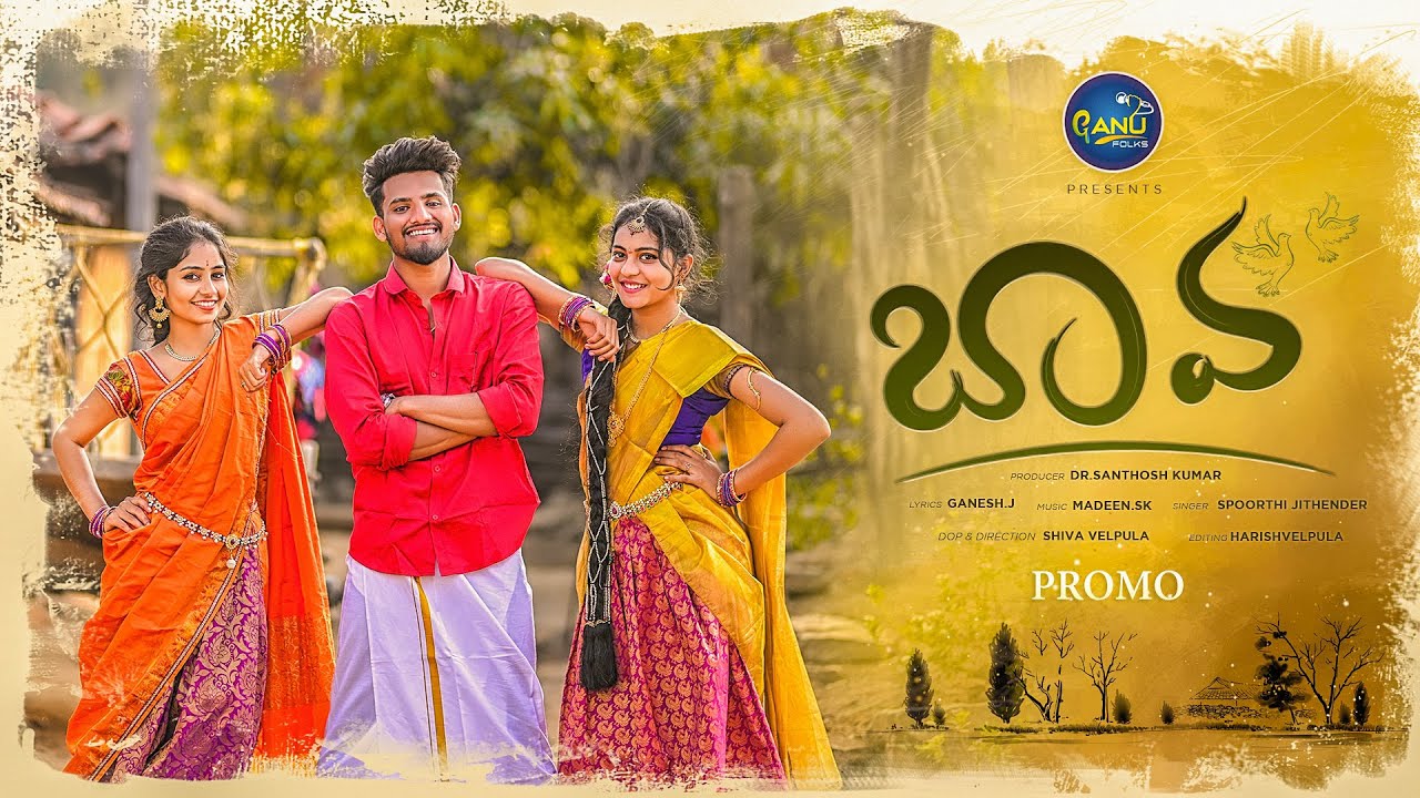 Bava - Latest Folk Song 2021 | Promo | 