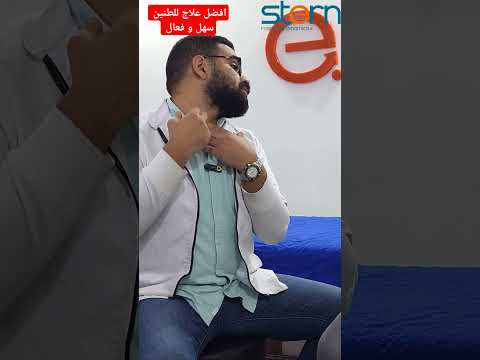 افضل علاج للطنين سهل و فعال طنين  علاج الم تمرين وجع اذن رقبة