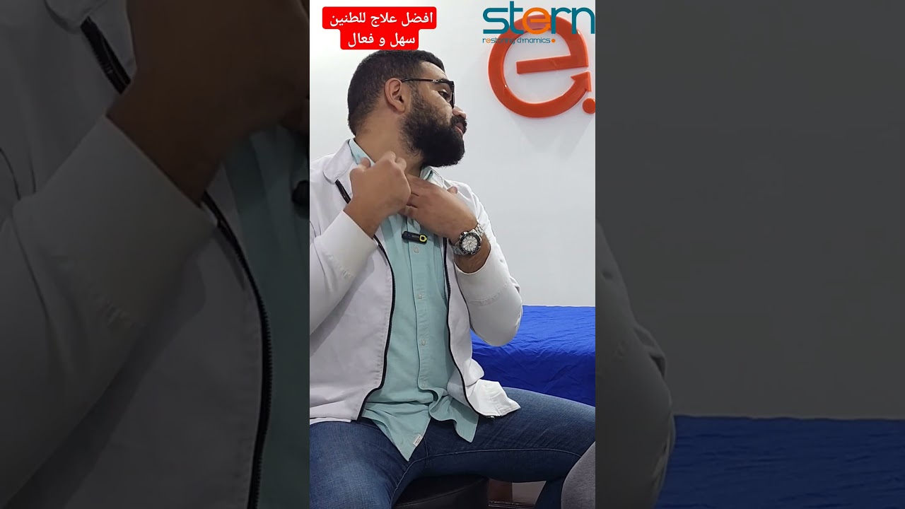 افضل علاج للطنين سهل و فعال #طنين #tinnitus  #علاج #الم #تمرين #وجع #اذن #رقبة