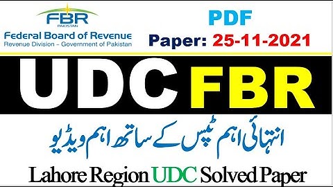 FBR UDC  Lahore Region Complete solved Paper held on 25.11.2021,with PDF