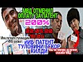 МВД России дополнительно дал разъяснения об отмене патента, Указ 274 от.18.04.20.