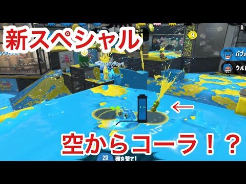 【竹使い】竹でバブル即わり！？新スペシャルを発見する男【Xに上がれない俺に厳しくも優しいアドバイスをくれ】