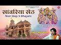 Sawariya seth non stop bhajans  sawariya seth ke bhajan  mukesh mahadeva top bhajan  mixx bhajan