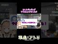 勝手にジョジョをVTuberにするVTuber #vtuber #shorts