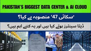 Inside Pakistan's Biggest Data Center: Sky47 AI Cloud Explained screenshot 5