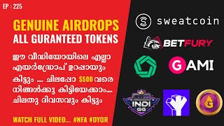 Genuine Airdrops Malayalam | $500 Worth Airdrop Malayalam | Free Tokens Malayalam | Free Money