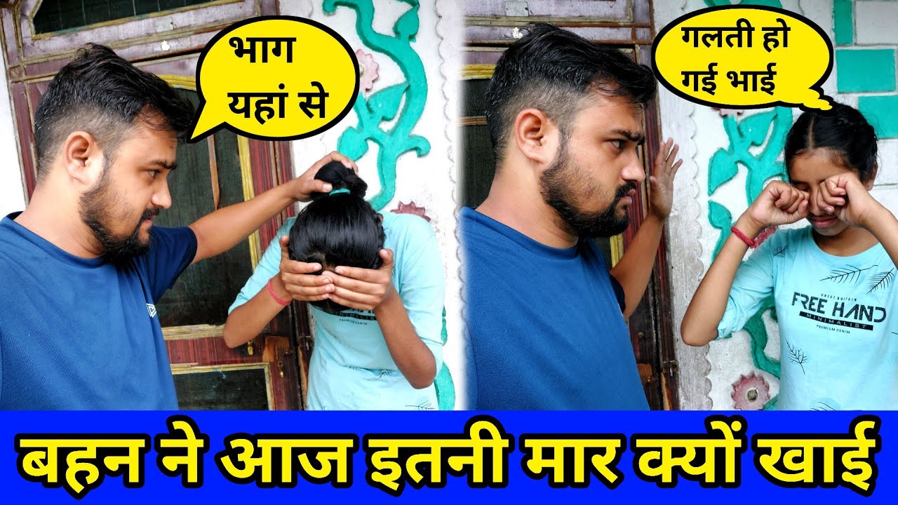 15 अगस्त के दिन अनीता ने क्यों खाई मेरी मार | Anita Ke Sath Prank Ho Gaya 😀 | Pahadi Lifestyle Vlog