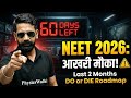 NEET 2026 WARNING ⚠️: Paper Will Be UNPREDICTABLE! | 2 Months Strategy for 650+