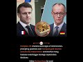 Transatlantic strain raises questions over Europe’s gold reserves held in the US