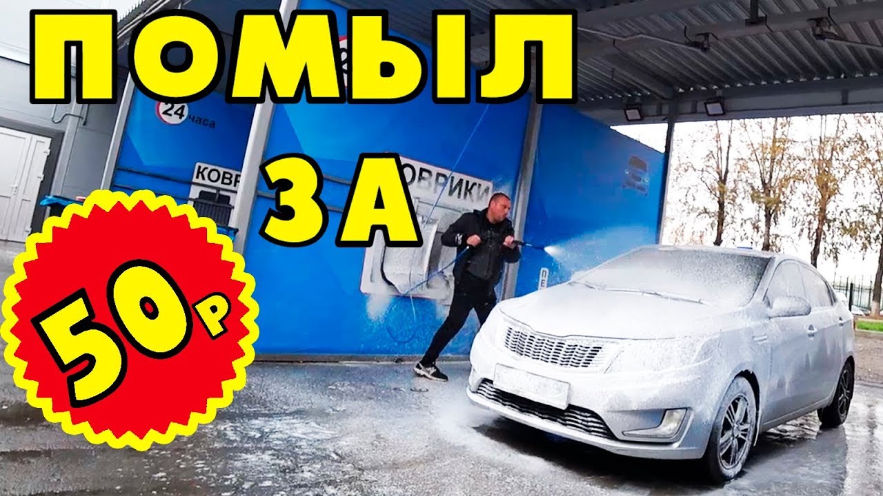Автомобиль за 50000 рублей