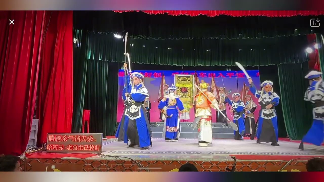 ＃戲曲 ＃傳承 ＃中華文化 ＃opera