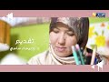 عالم الطفل / الطفل الفضولي