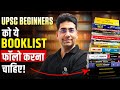 UPSC Book List in Hindi 🔥| UPSC Books for Hindi Medium Students | UPSC Best Books | NCERT Books