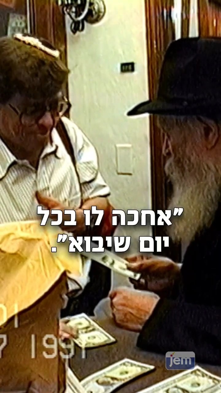 הרבי מליובאוויטש לנתניהו: תצטרך להאבק עם 119 אנשים