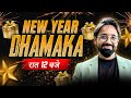 🔴LIVE New Year DHAMAKA 2026 with Puneet Sir