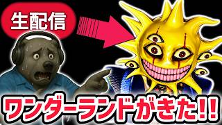 【速報】ロブロックス期待の新作ゲーム「ワンダーランド」がついにきた！【ワンダーランド/ロブロックス/ROBLOX】