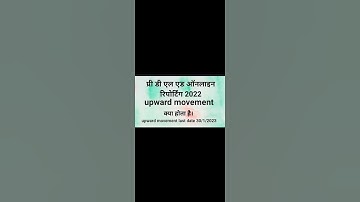 Pre bstc,,,, UPWARD MOVEMENT KYA HOTA HAI#shorts