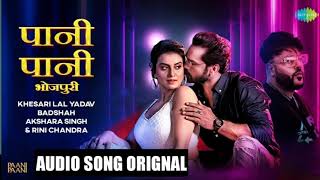 पानी पानी भोजपुरी | Khesari Lal | Akshara Singh | Badshah | Rini C | Paani Paani Bhojpuri Gana
