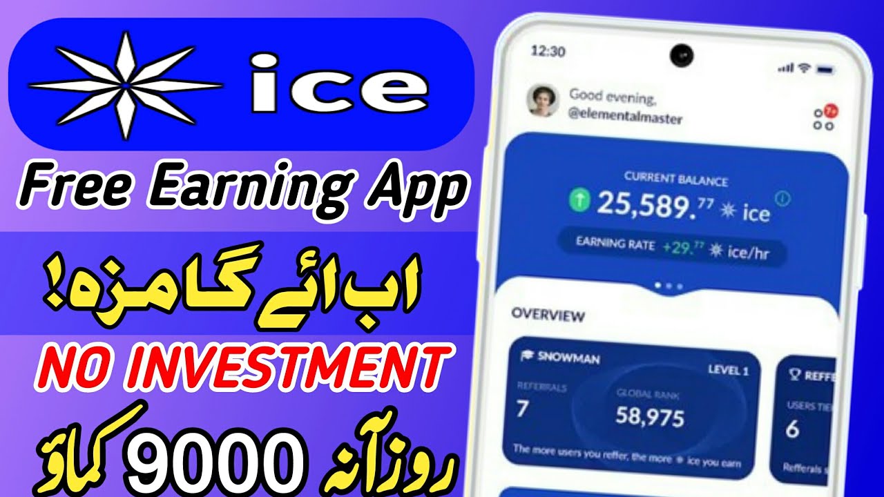 Ice mining app online earning without investment ice earning app real or fakeantunes.cripto