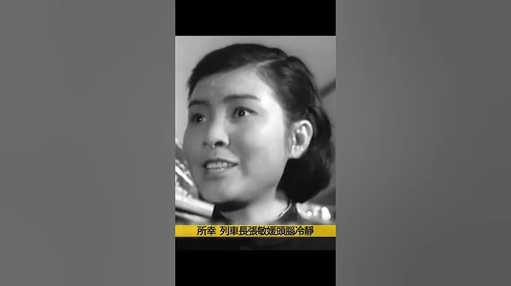 幽灵列车离奇消失，再次出现后，车上多了400名乘客？ - 天天要闻
